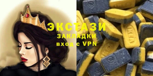 MDMA Premium VHQ Волосово