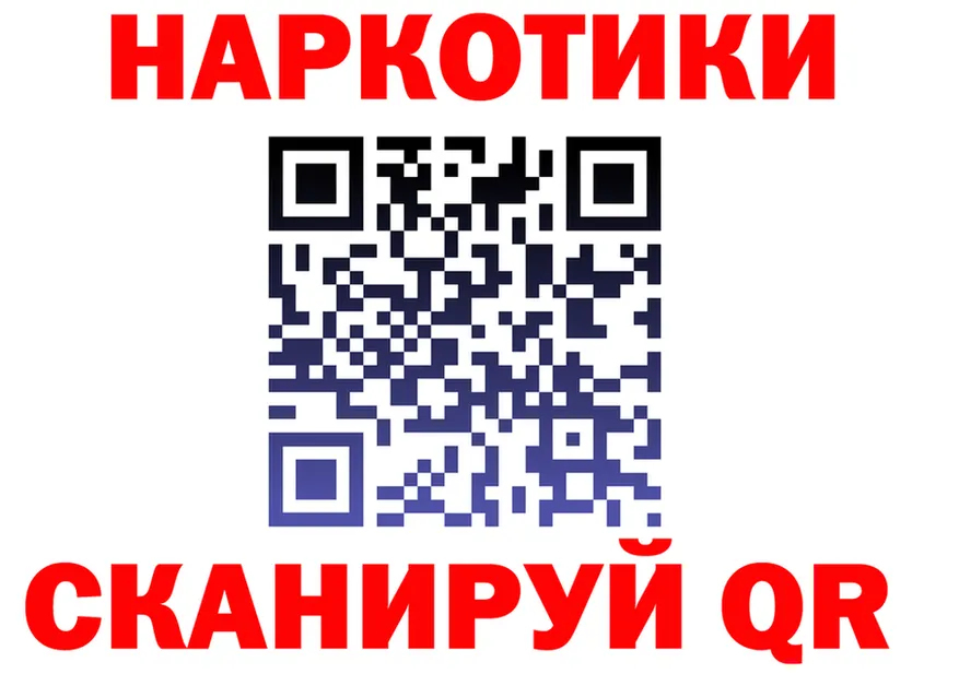 Кодеиновый сироп Lean Purple Drank tor shop KRAKEN Шимановск