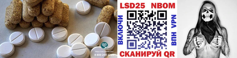 ЛСД экстази кислота  Шимановск 