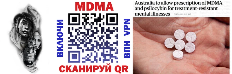 OMG сайт  где найти   Шимановск  MDMA кристаллы 