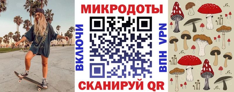 купить закладку  Шимановск  Псилоцибиновые грибы MAGIC MUSHROOMS 